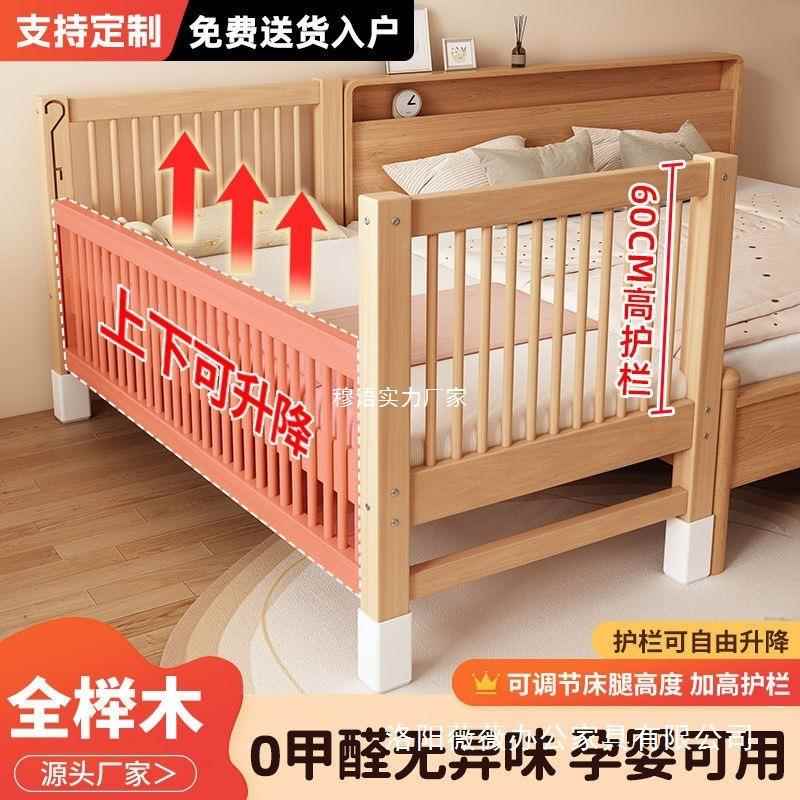 边榉木拼SEV床床儿童床实木婴儿床加宽拼接大小孩床床接儿童拼接