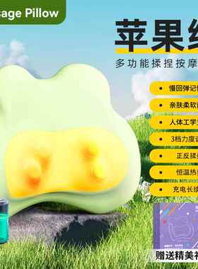 正品腰部按摩器办公室腰枕靠颈靠垫垫按摩车载靠背护腰枕座椅椎按