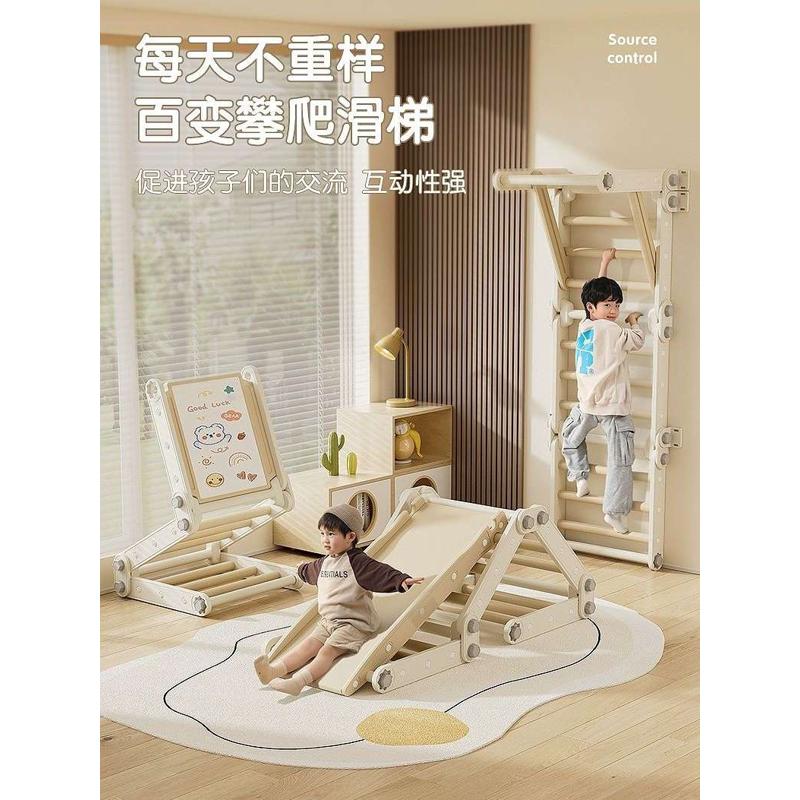 宝宝滑滑梯室内百变爬滑组合室内可折叠攀爬架家用多功能爬爬架