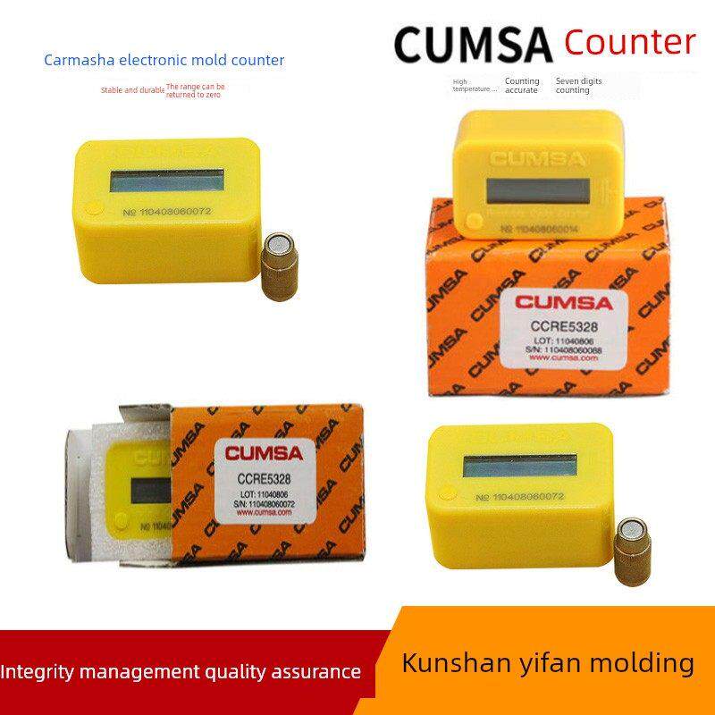 西班牙CUMSA标准模具计数器电子计数器磁感应数显可归零CCRE5328