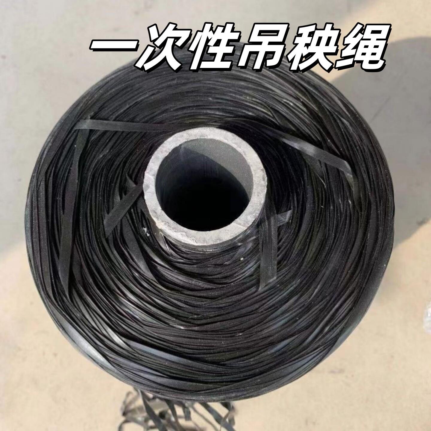 一次性吊秧绳豆角辣椒黄瓜西红柿防晒吊绳大棚耐高温抗老化新品