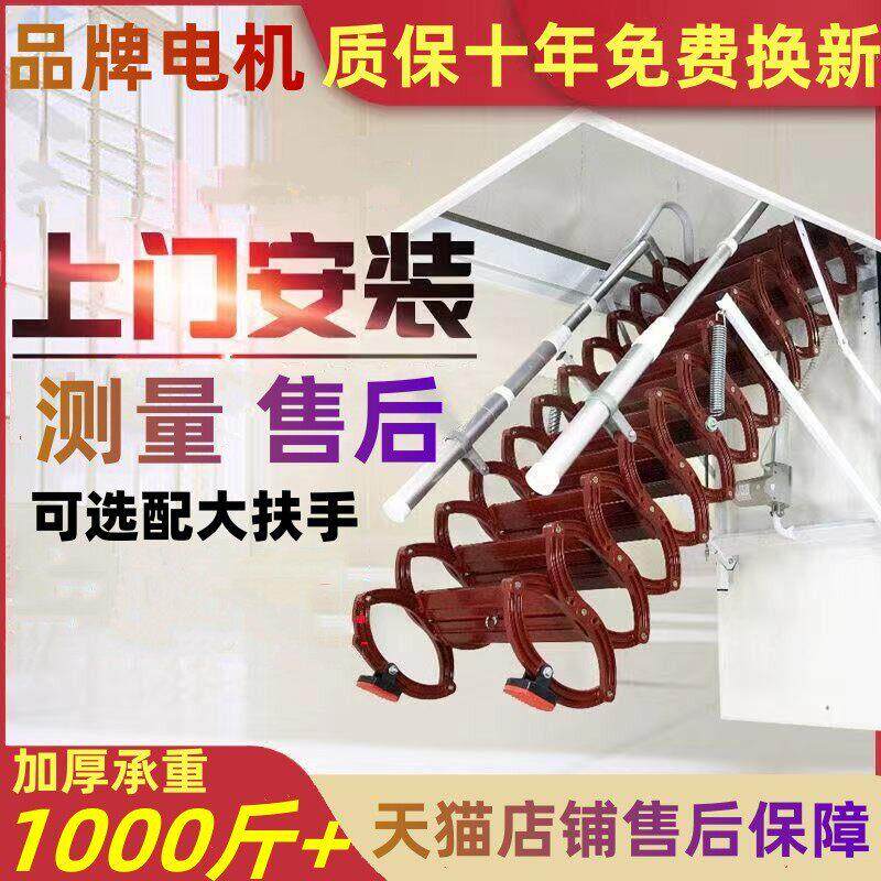 阁楼伸缩楼梯升降电动遥控隐形复别墅家用梯折叠收缩梯现代拉梯子