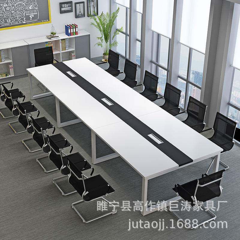实木办公桌会议桌长条桌图书馆桌子简约职员培训电脑办公洽谈桌椅