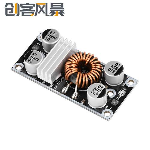 DC-DC大功率降压电源模块100V转5V12V24V/8A变频低纹波直流转换器
