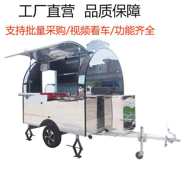 多功能小吃车 移动房屋 拖挂式咖啡冷饮甜品车 规格功能齐全