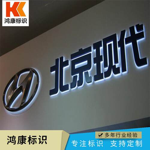背打光发光字亚克力背发光字背发光字led背发光字门头背发光字