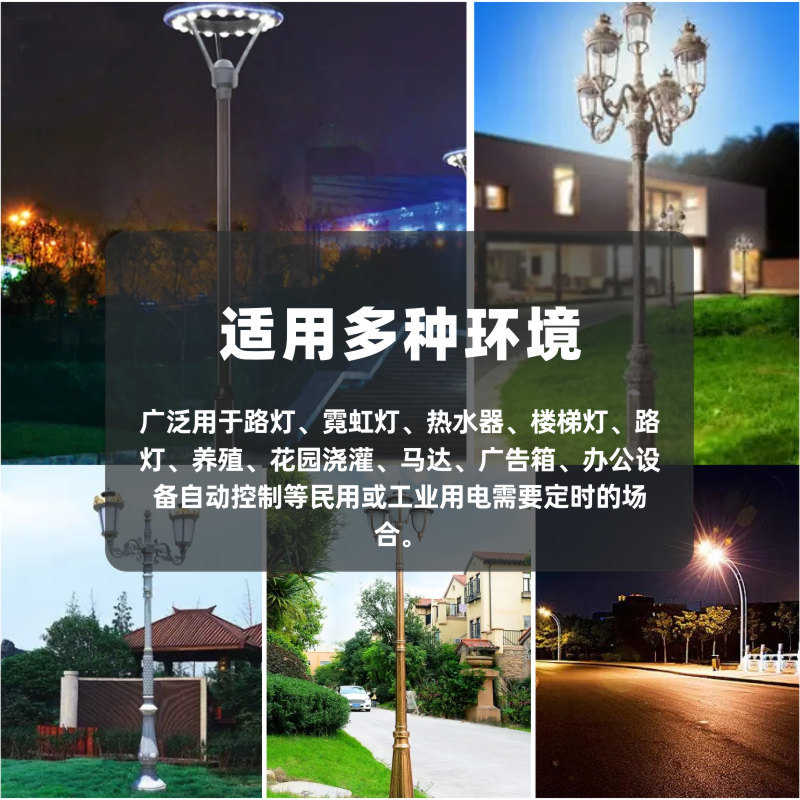 开关 定时器时  开关楼道控控hc18adhc18a  时alc18