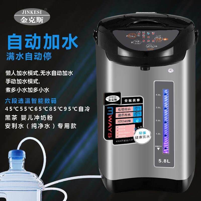 烧水壶自动上水双层保温电热加热热水瓶不锈钢电热水壶家用耐用