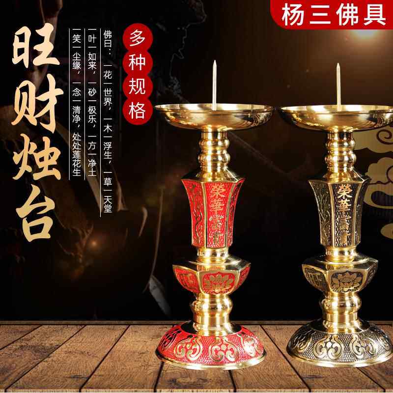纯铜精雕旺财蜡烛台荣华富贵烛台家用客厅婚庆用品招财复古铜烛台