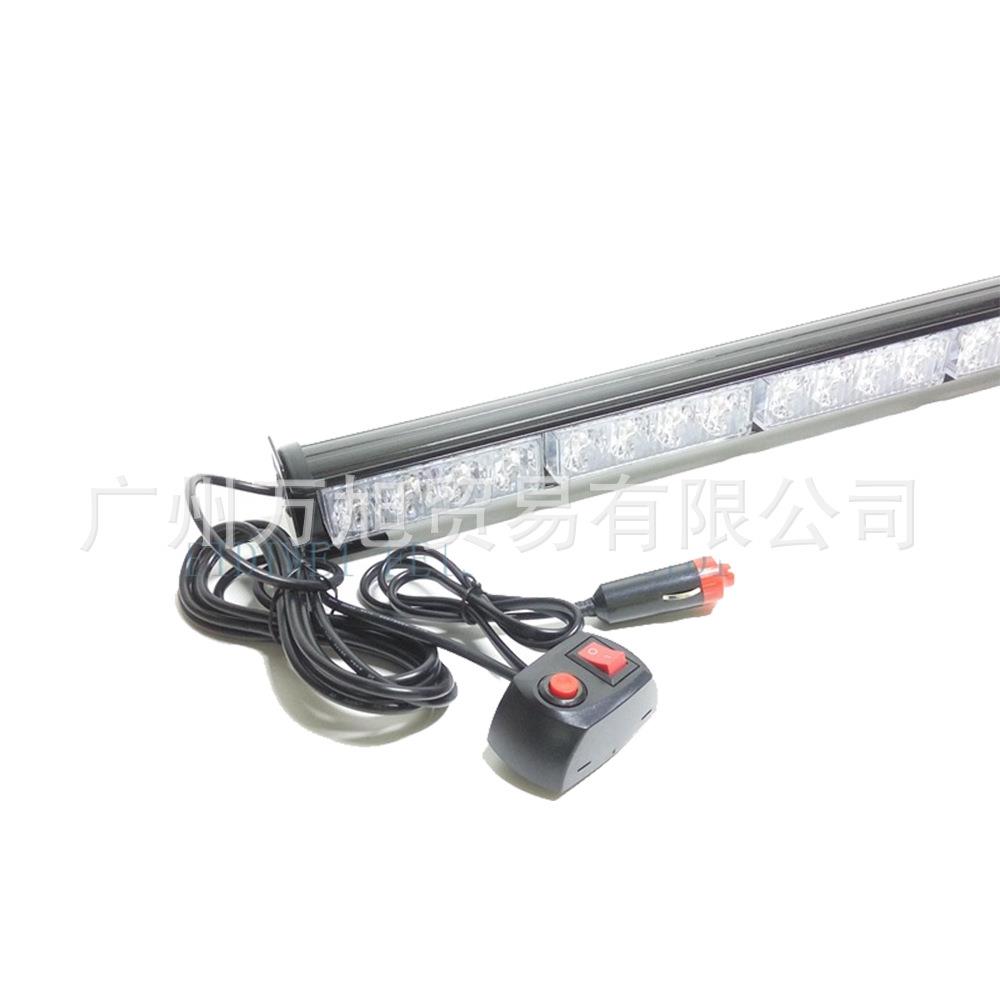 904-6 24LED 长杠灯 棒子灯 棍灯 红蓝光大功率LED爆闪灯