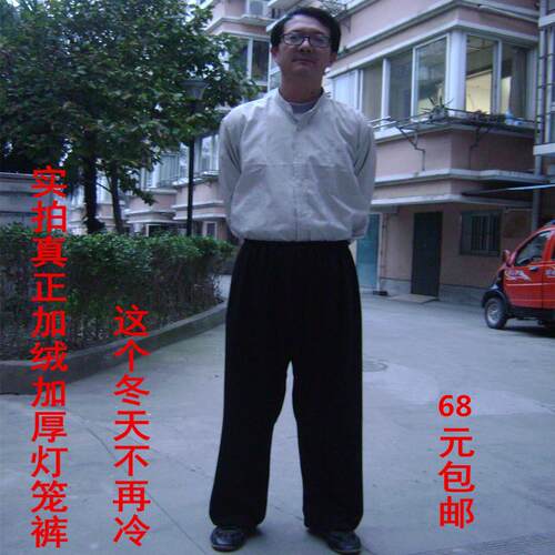 高档太极裤全秋码冬儿童棉氨纶加绒黑灯笼裤宽松大功武术运动练晨