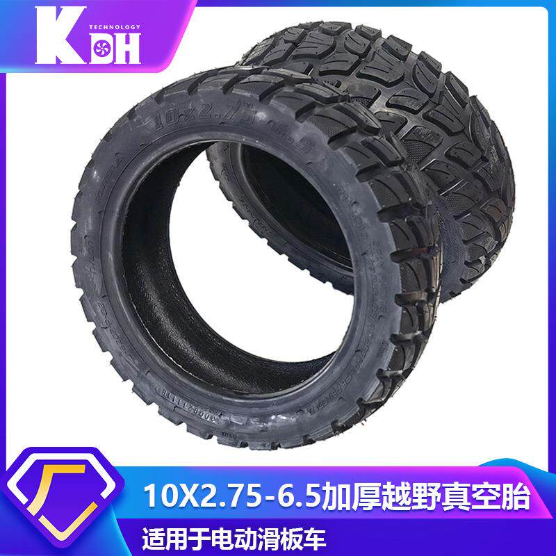 70/65-6.5越野镂空实心胎10x2.70-6.5实心胎10