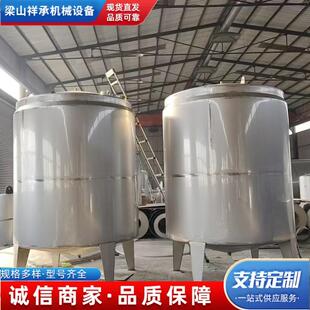 出售304不锈钢储罐立式储油罐5吨立式储液罐储水罐10吨储酒罐