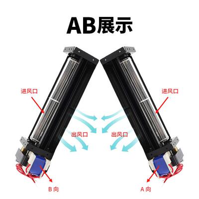 丰陆小型横流风机FLE30650 220V 加长款贯流风扇 叶轮直径30MM