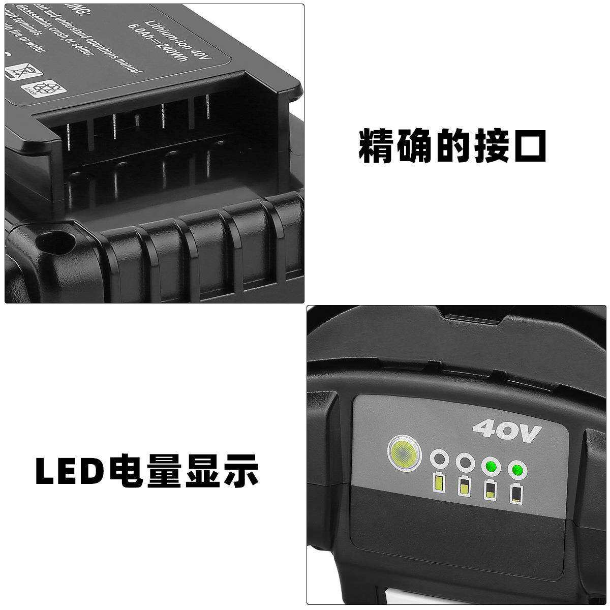 替代2robi利QOP优比40V电池OP406AOP40y50利优比鼓风机割草机电池