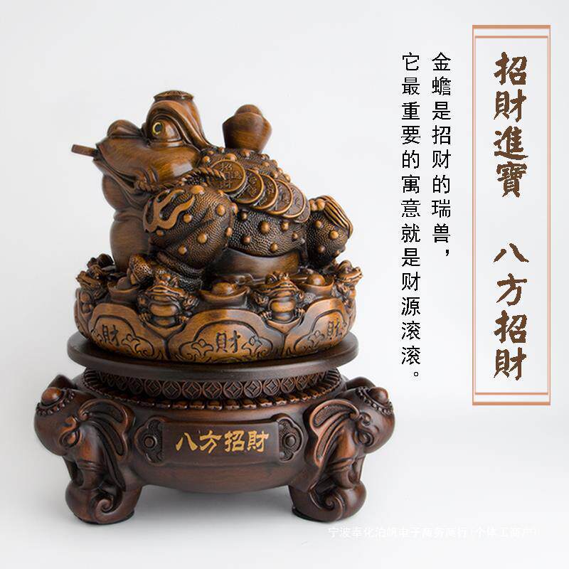 旋转九转金蟾摆件店铺收银台办公室装饰品三足蟾蜍工艺品合成树脂
