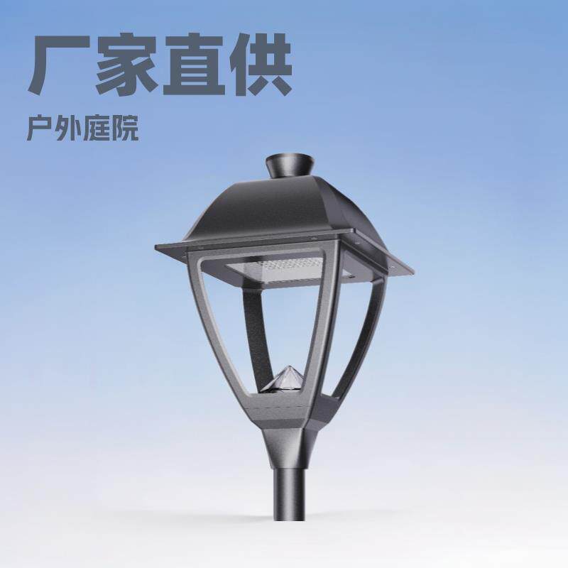 厂家直销户外庭院太阳能室外庭院花园灯及灯杆欧式庭院灯灯头街道