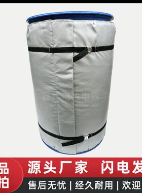 200油桶加热1840*850毯柔性加热套道可拆卸温工L业可控油桶管保温