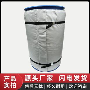 200L油桶加卸热毯柔性加热套可管道加热1840 850套可拆工业加热毯