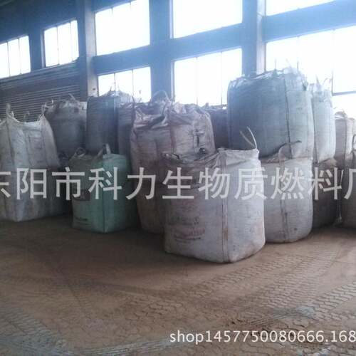 东阳科力生物质供应生物质颗粒锯末颗粒燃料纯木质颗粒环保灰分少