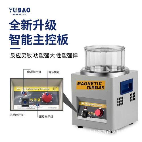 台式小型磁力抛光机不锈钢金属首饰珠宝表面除锈金银打磨机去毛刺