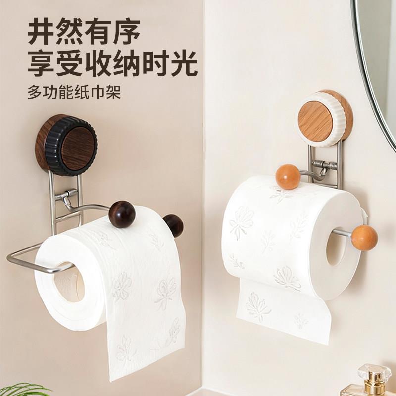 吸盘卷纸架卫生间厕纸盒壁挂式厕所纸巾盒浴室纸巾架洗手间置物架