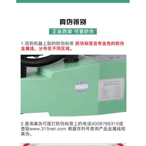 西湖电动伺服攻丝机大功率摇臂手持式攻牙机自动数控万向喷油吹气