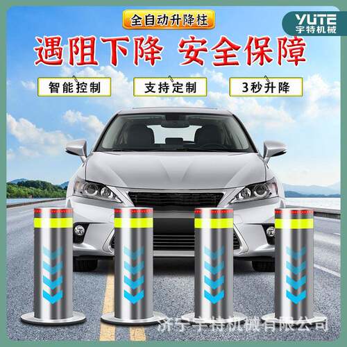 防撞自动路障伸缩柱全自动带灯圈升降柱可遥控地柱路障