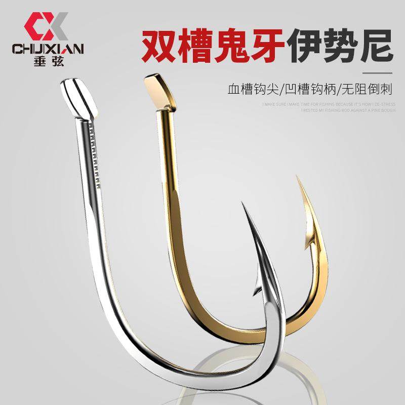 双槽鱼血槽钓鱼有倒刺鲫鲤鱼渔具,户外/登山/野营/旅行用品,鱼钩,淘宝优惠券,粉丝福利购,淘宝优惠卷