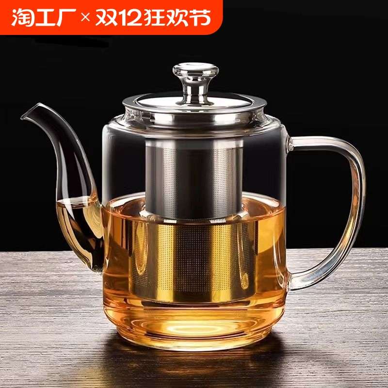 泡茶壶耐高温不锈钢漏茶水分离玻璃煮茶壶家用茶具茶壶套装手工