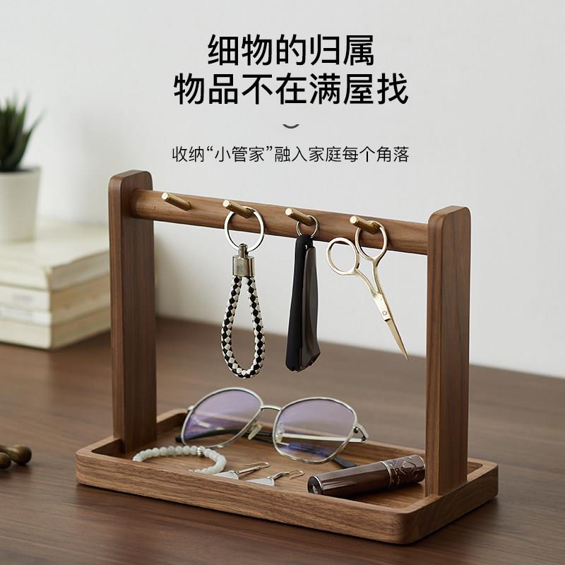 实木桌面收纳盒进门口玄关放钥匙置物架摆件整理杂物化妆品收纳盒