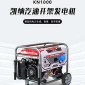 小型0汽油发电机组3kw5 380v家用急3千瓦手应发 10千单三相22瓦V