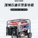 小型0汽油发电机组3kw5 380v家用急3千瓦手应发 10千单三相22瓦V