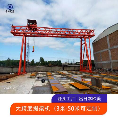 梁场架桥用80吨提梁机公路铁路工程提梁机预制梁提梁机铁建设