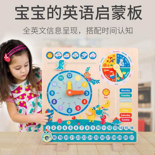 Montessori Kids Daily My Calendar Clock Wooden Learning Toys
