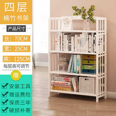 物空间多层置省书架实木简约收纳学生简易竹子新品白色落地经济型