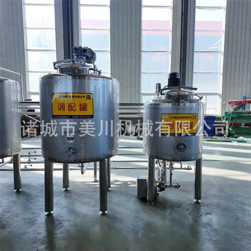 百香果饮料加工设备手工老酸奶杀菌设备原味酸乳制作生产线