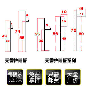 收口封边 金属踢脚线收边条墙面贴隐藏铝合黑色地板地线地脚线暗装