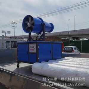 雾炮机雾环保空气质量检查炮建筑业工工矿场地降温除尘OPI厂家直