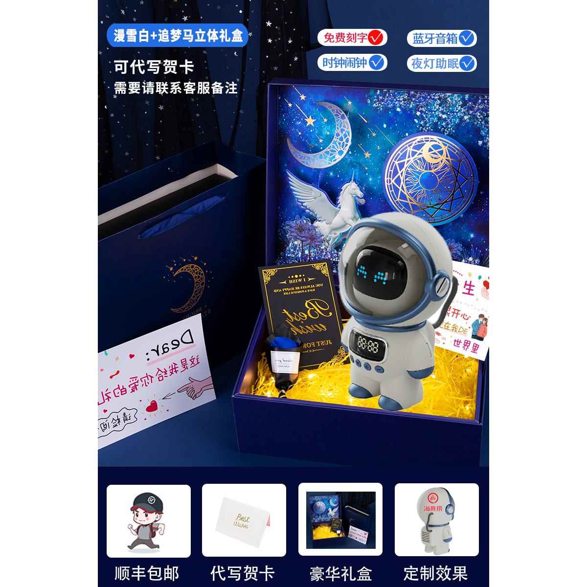 高档圣节商务4礼诞品送老师公定制lo司go员工实用伴手礼送客户202