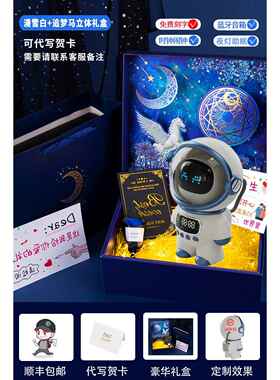 新款圣诞节商用务礼品送老师公司定制loo员工实伴手礼送户2客024