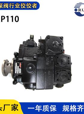 PMP110液压泵搅拌车专用液压泵PMP110液压马达现货源头厂家
