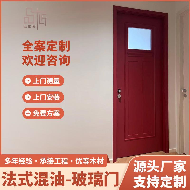 卧室门法式门双开门阳台卧室门烤漆室内木门彩色法师混油平开门