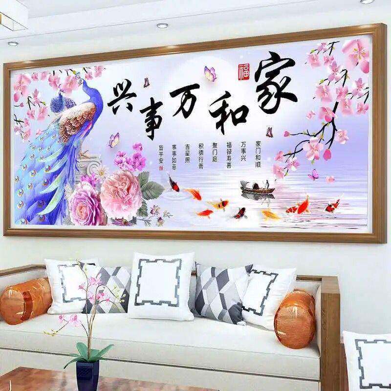 2025新款钻石画满钻客厅家和万事兴孔雀圆砖点钻贴十字绣5D钻石秀