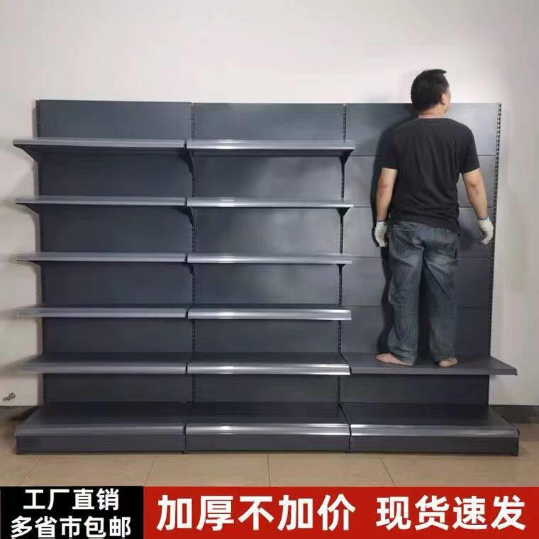 加厚新款超市货架展示架商店小卖部自由组合单双面母婴文具便利店