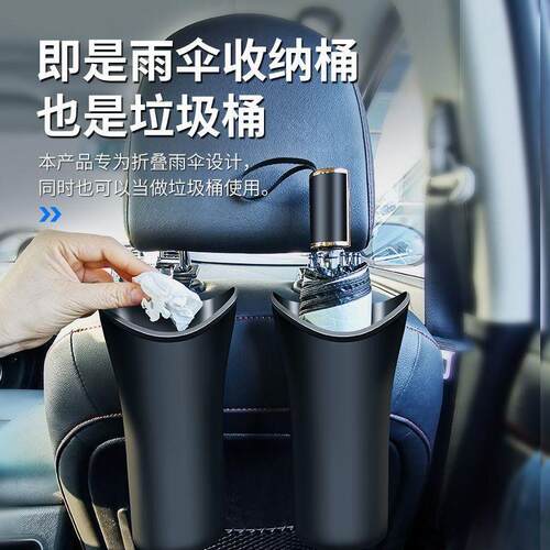 Car trash bin with a hanging folding umbrella holder and cup