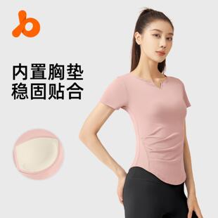 新款 防震固定杯显瘦健身上衣t恤 v领褶皱瑜伽服短袖