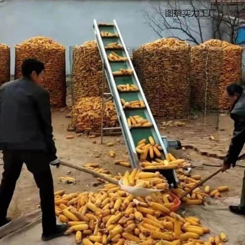 玉米上棒机小型家用输送带小麦颗粒传送带水果装车神器流水线提升