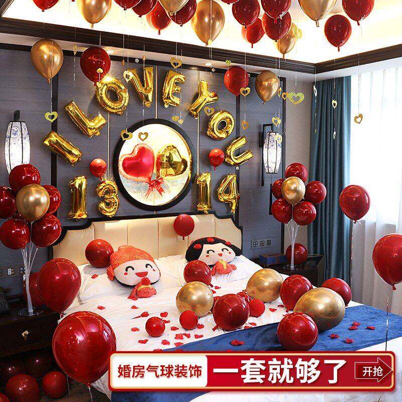 娘家女方家婚房闺房布置新娘出嫁结婚用品大全简单大方套装卧室饰