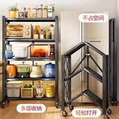 移动大叠置物架厂家多功大折叠置收纳架家地用厨房落多折层能储物